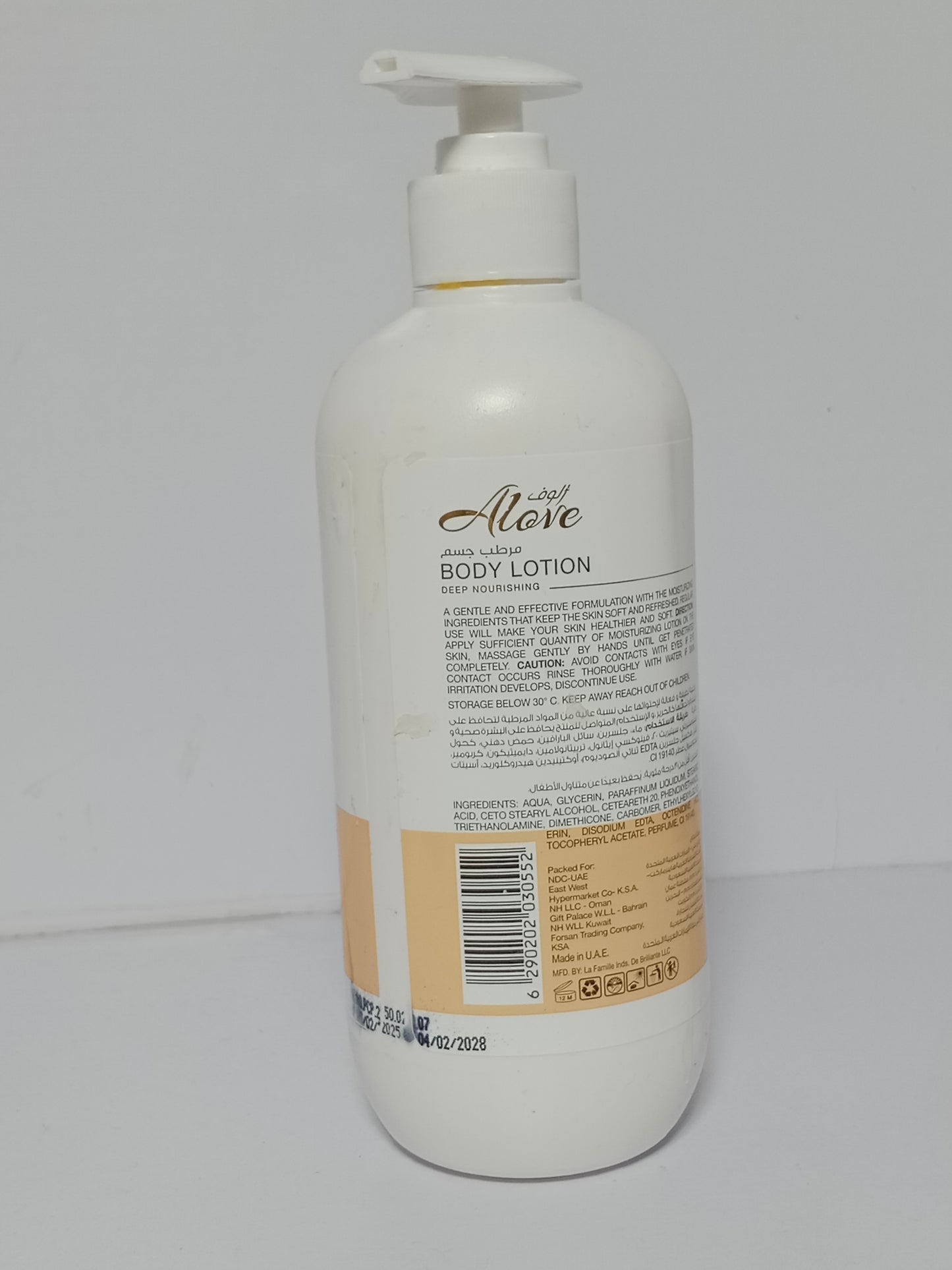 Alove-BODY LOTION COCOA BUTTER 500ML