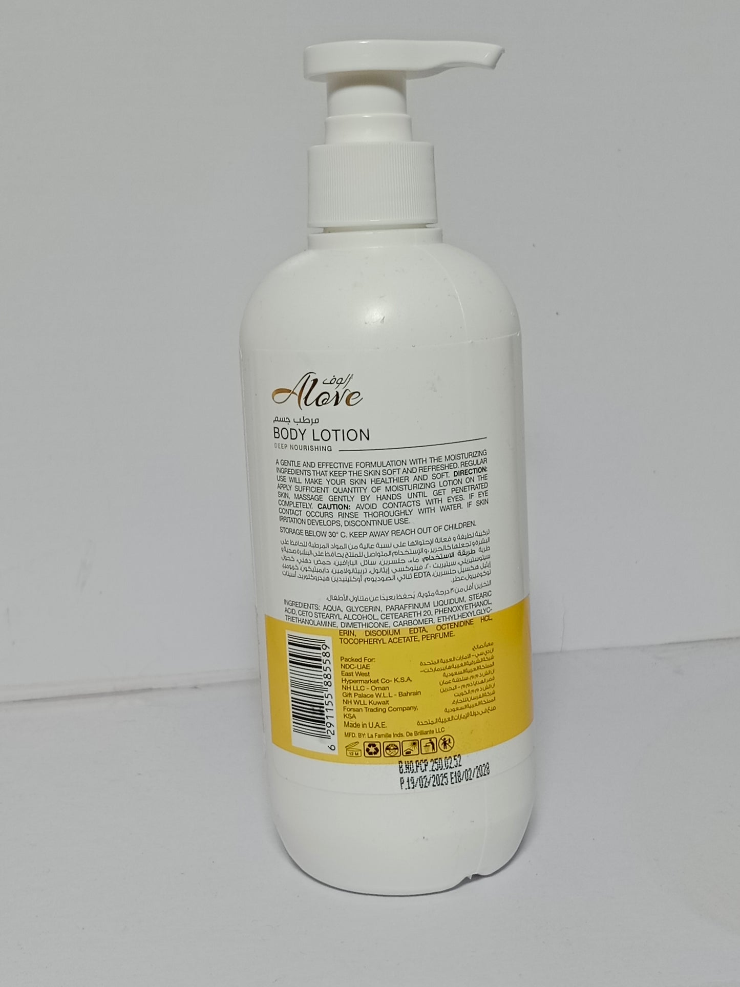 ALOVE-BODY LOTION MILK& HONEY 500ML