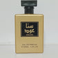Sana Oud Eau de Parfum 100ml by Al Afeela